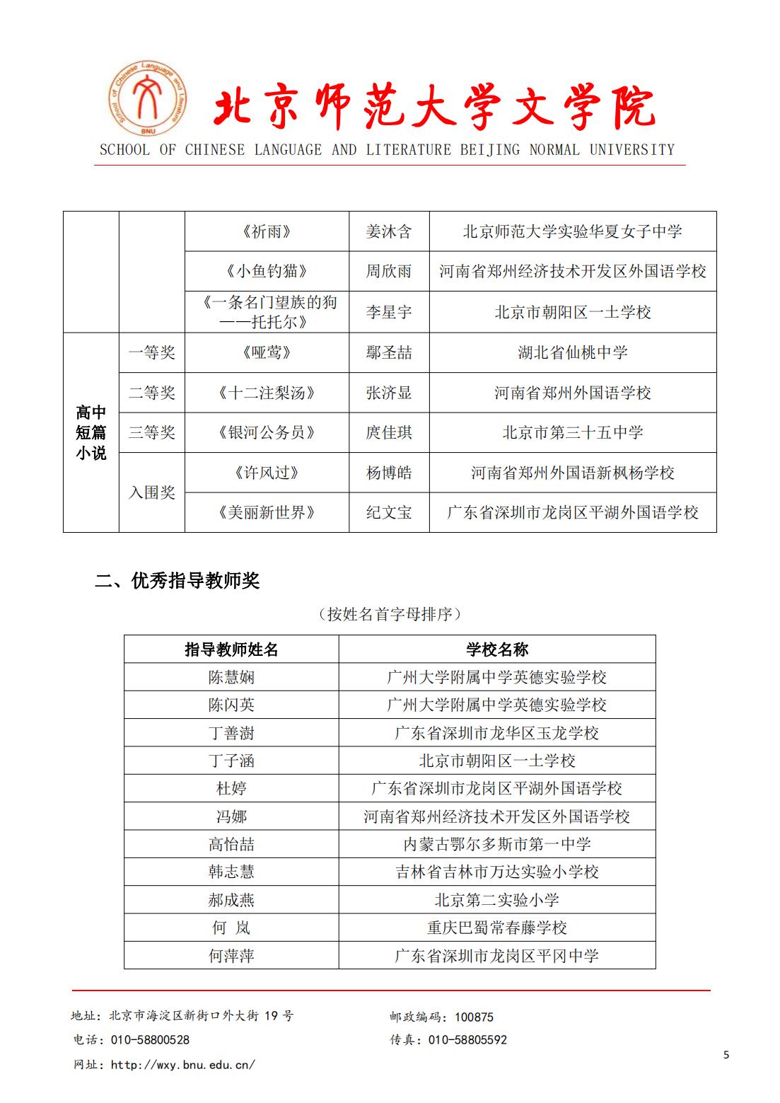 免费成人直播