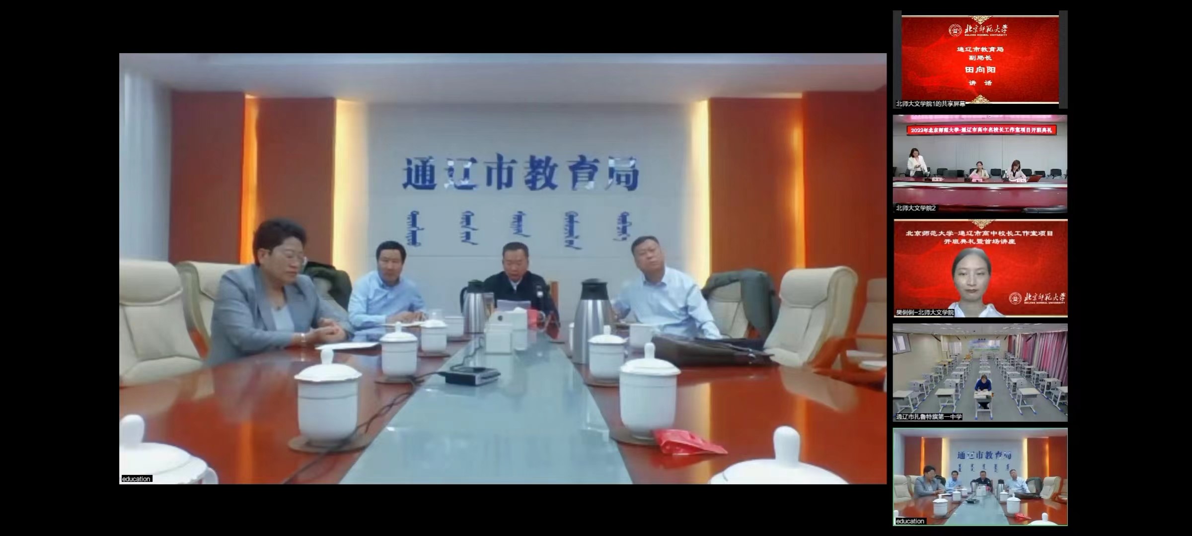 免费成人直播