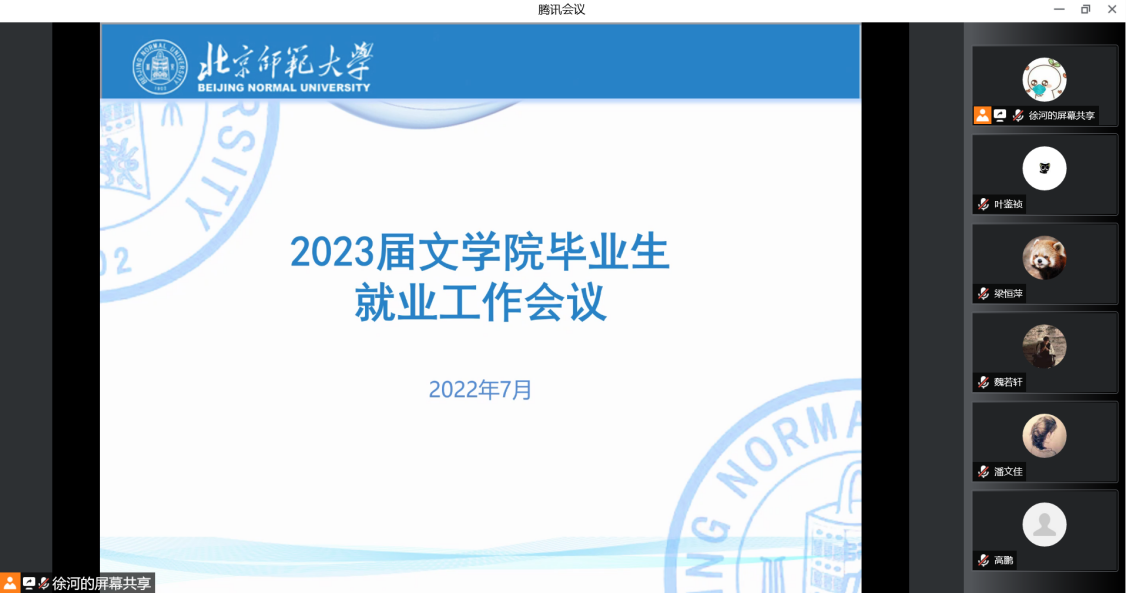 免费成人直播