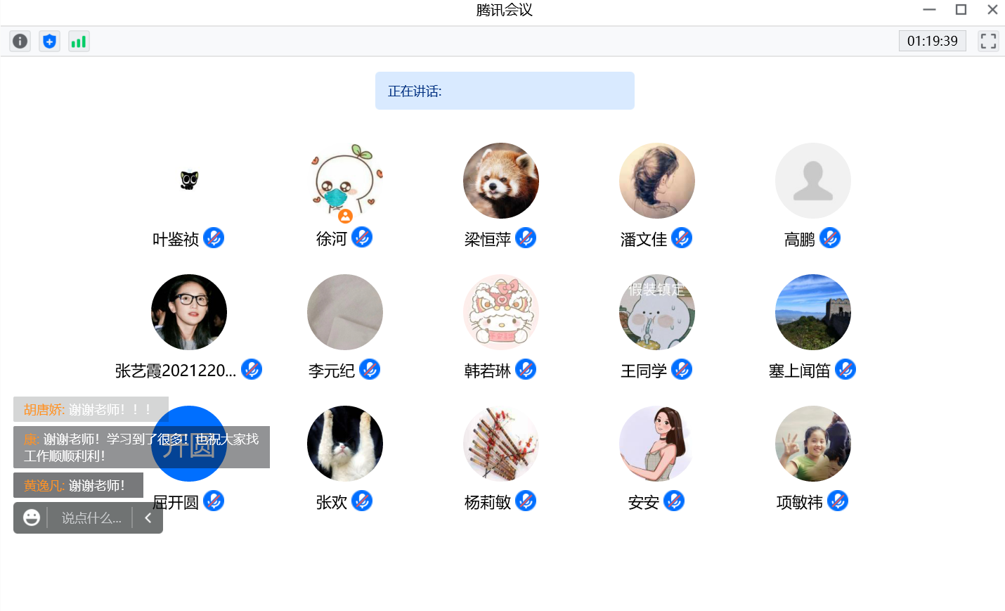 免费成人直播
