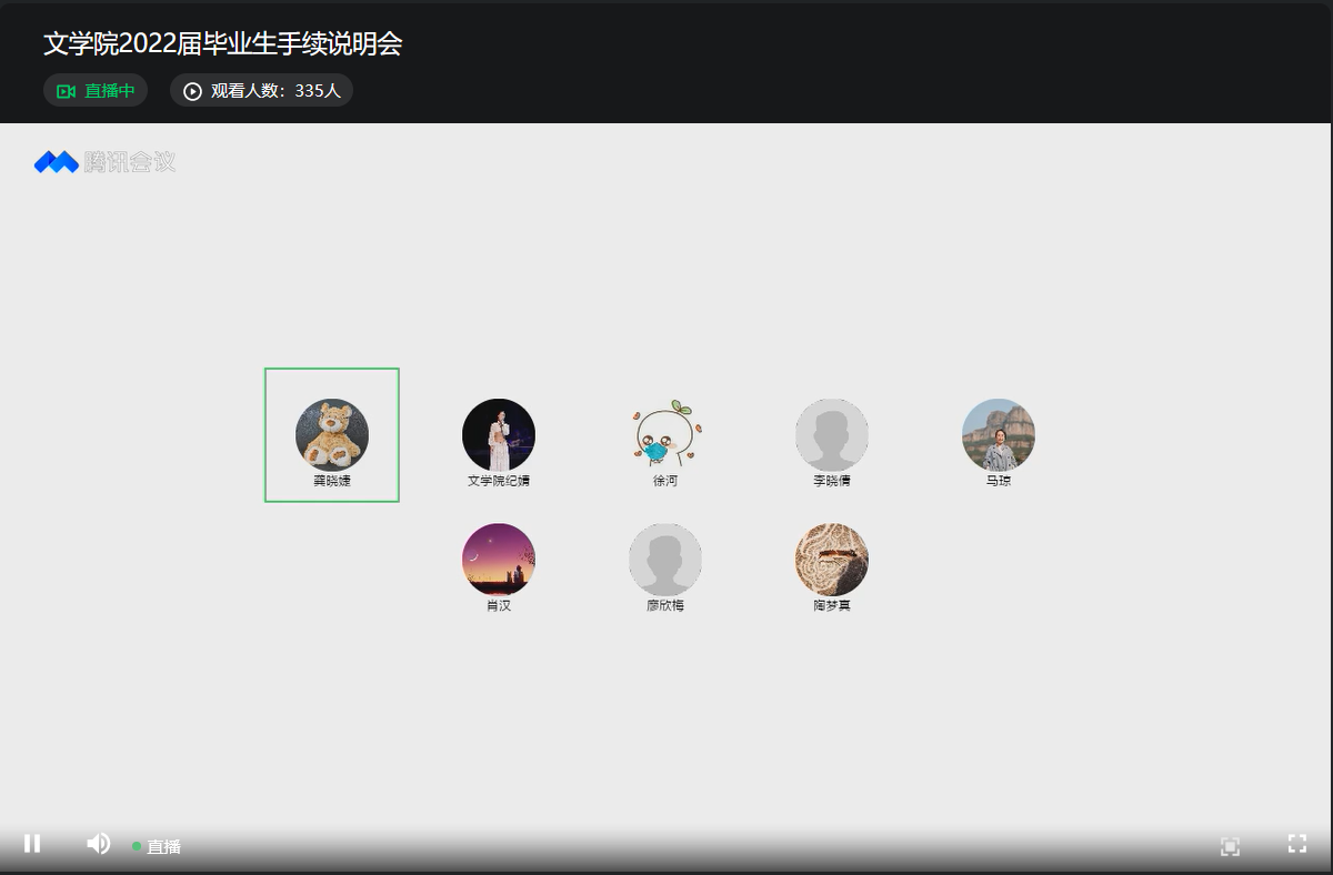 免费成人直播