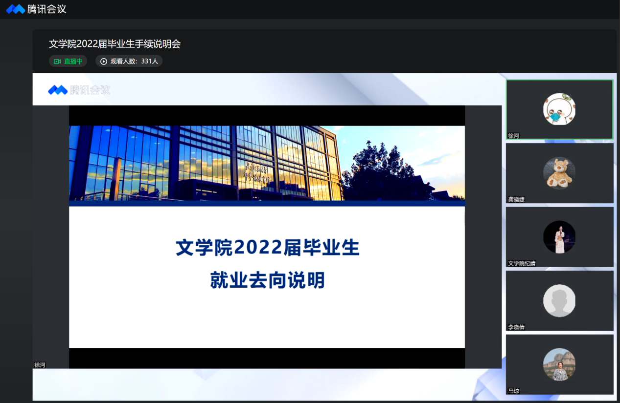 免费成人直播