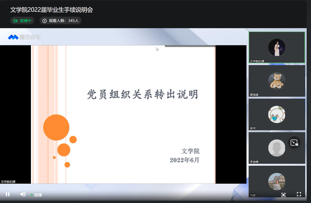 免费成人直播