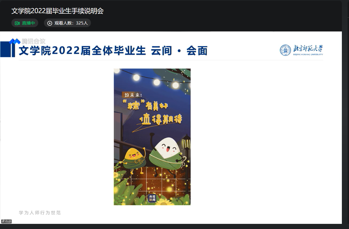 免费成人直播
