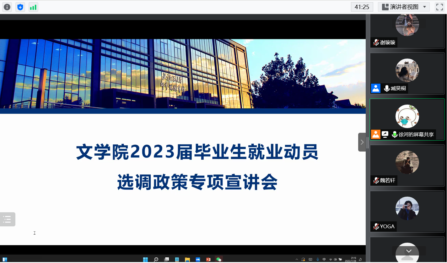 免费成人直播