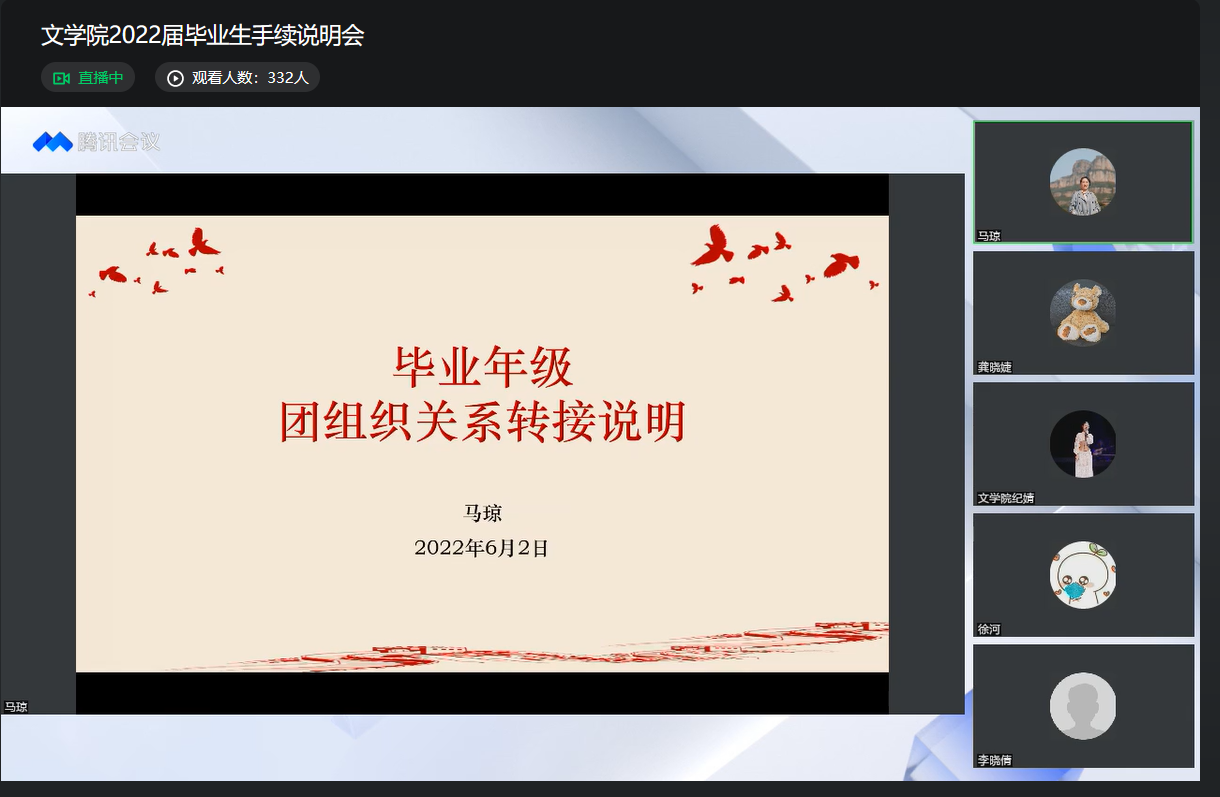免费成人直播