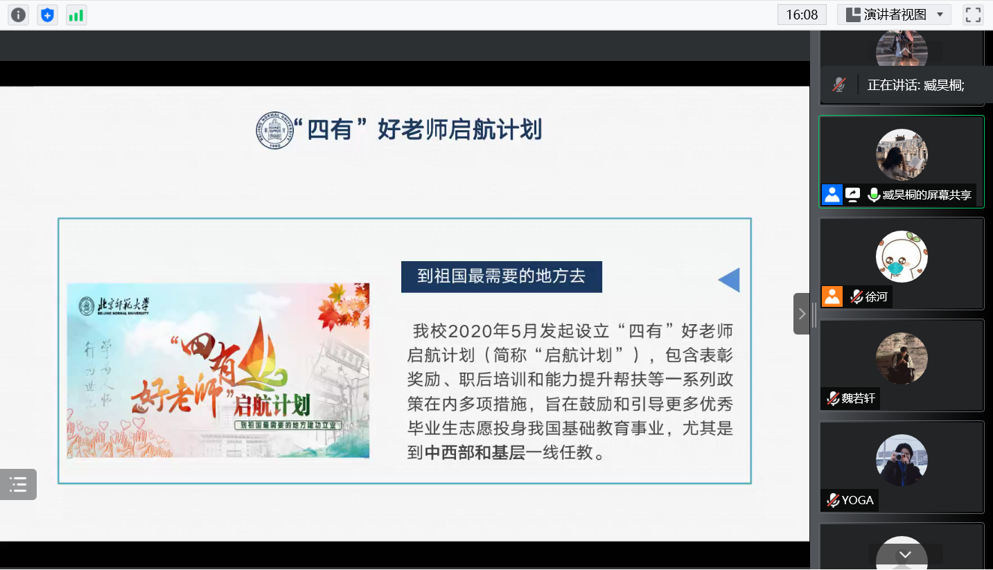 免费成人直播