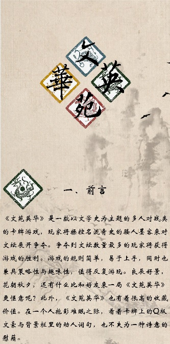 免费成人直播