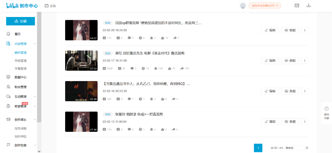 免费成人直播