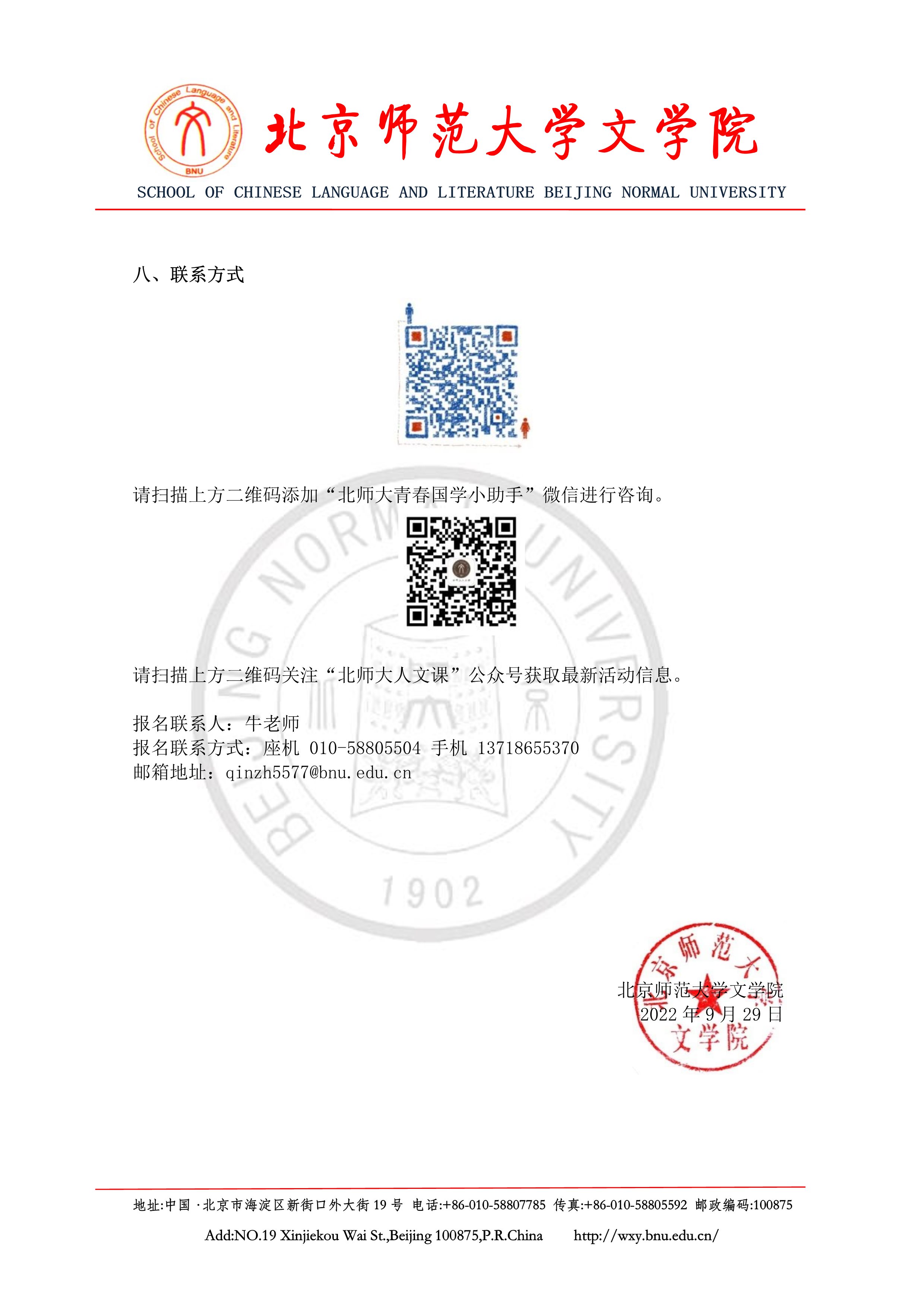 免费成人直播