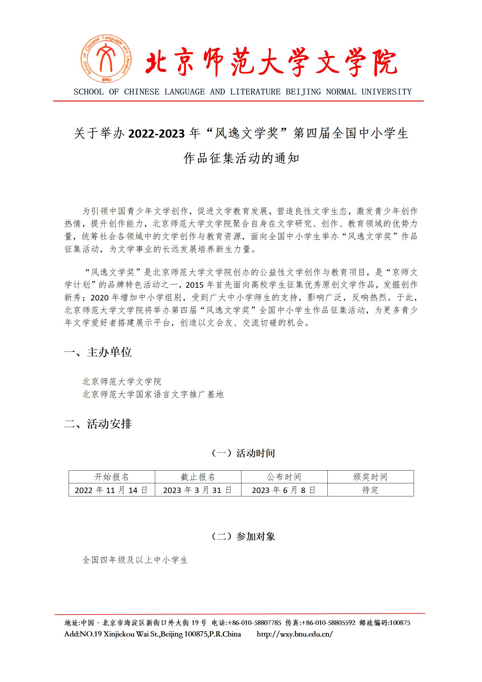 免费成人直播