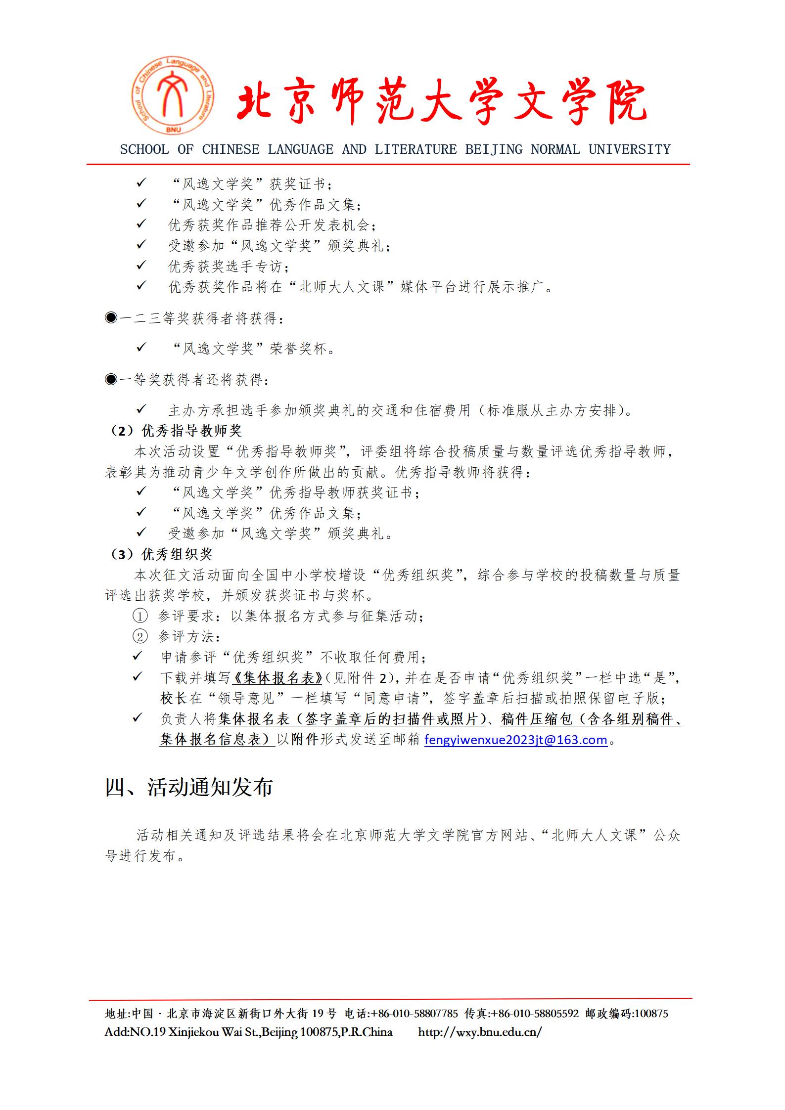 免费成人直播