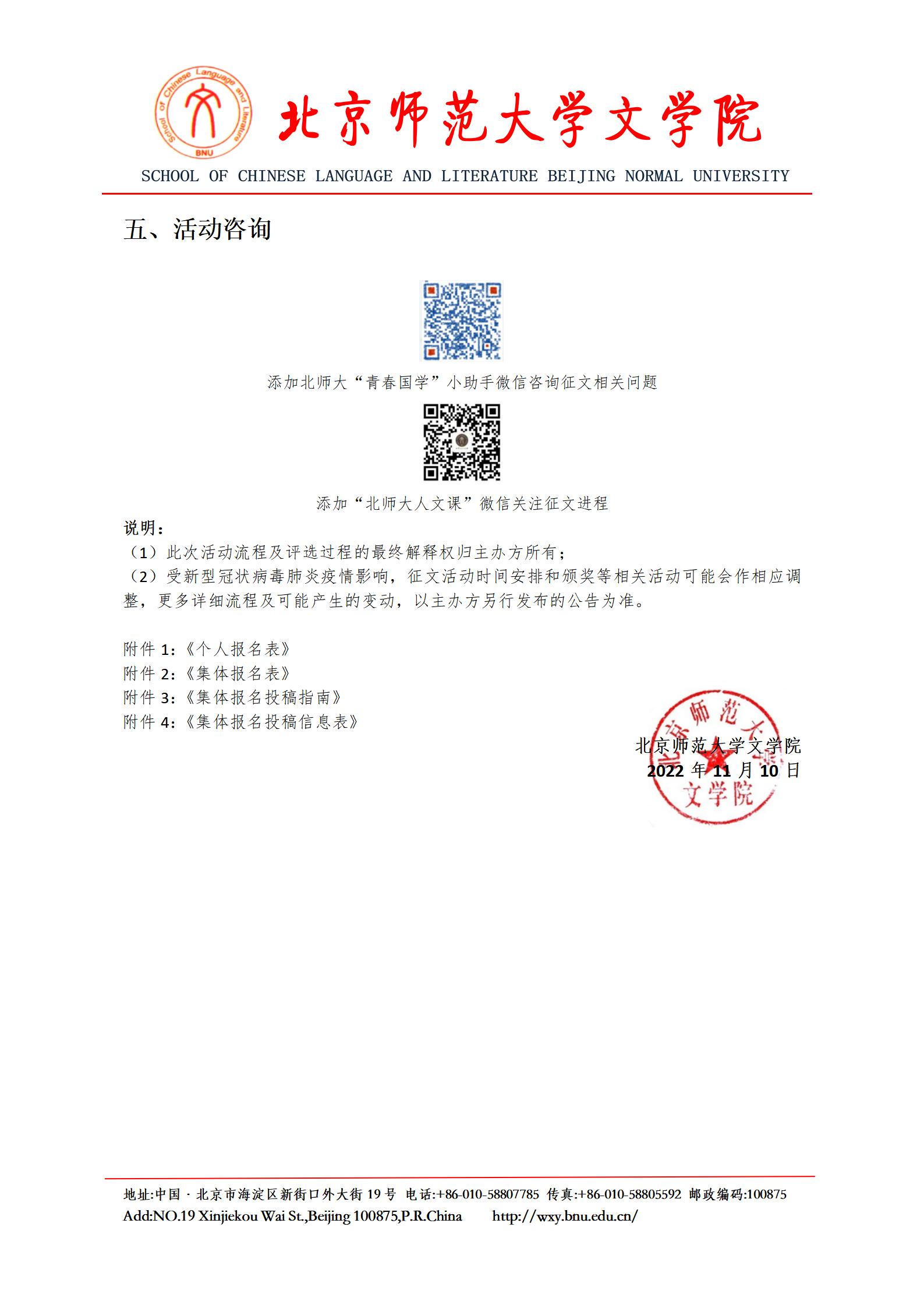 免费成人直播